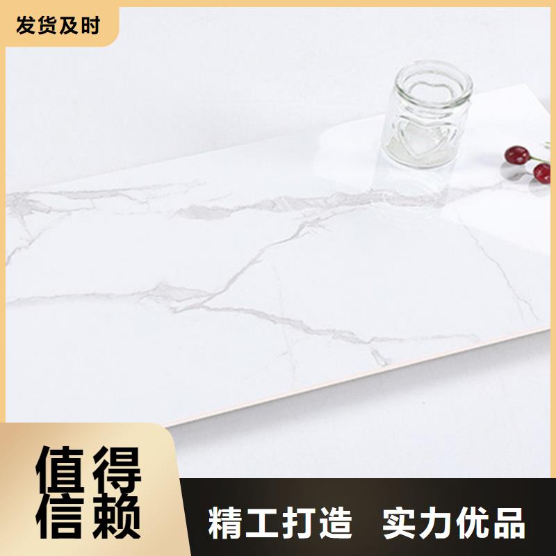 【内墙砖】地板砖厂家实力大