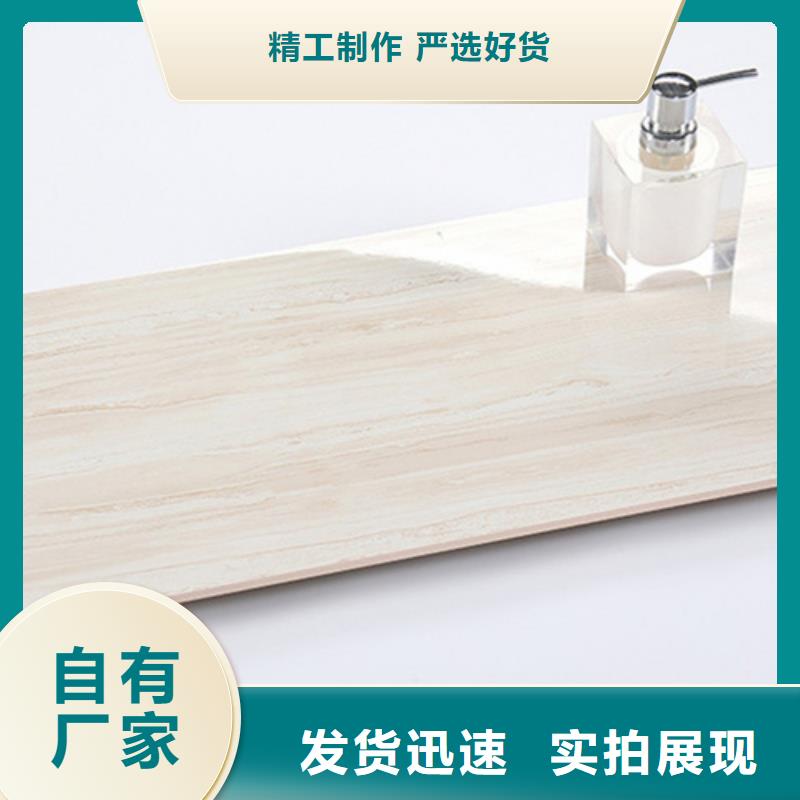 内墙砖质量好