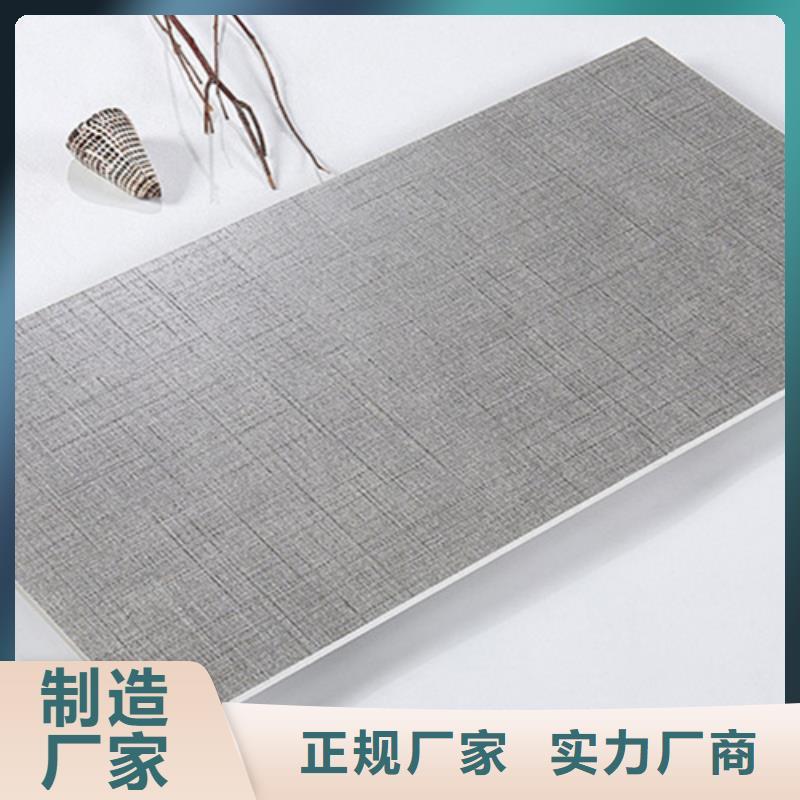 内墙砖质量好