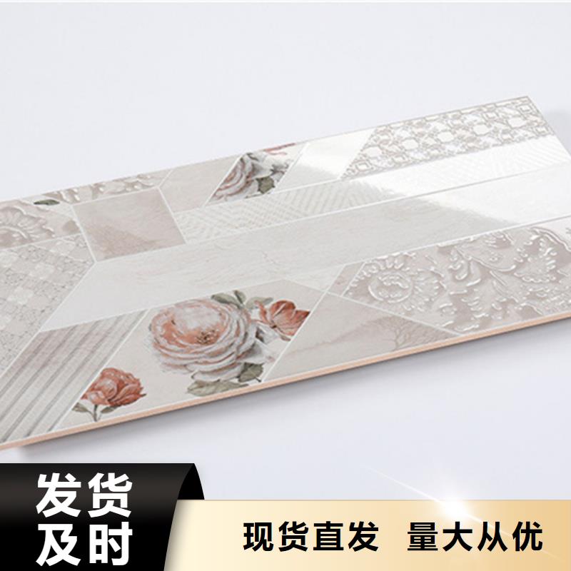 内墙砖地板砖安心购