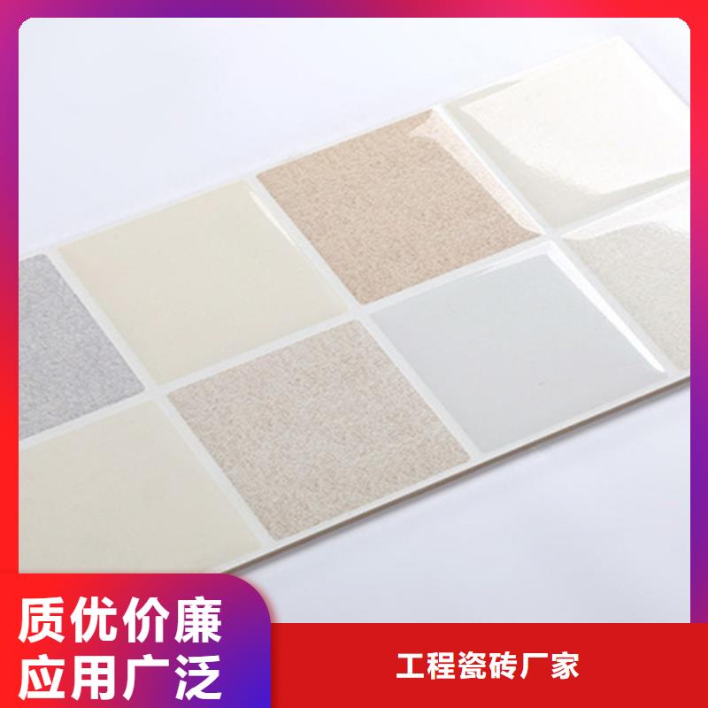 内墙砖地板砖当地货源