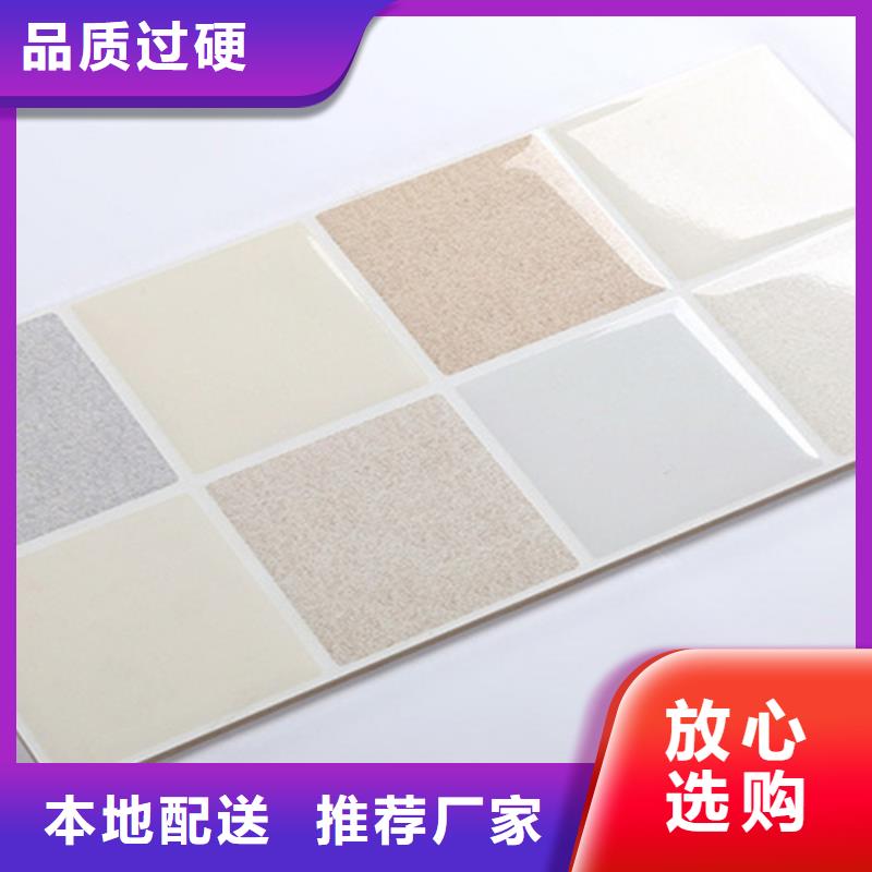 内墙砖地板砖品质服务诚信为本