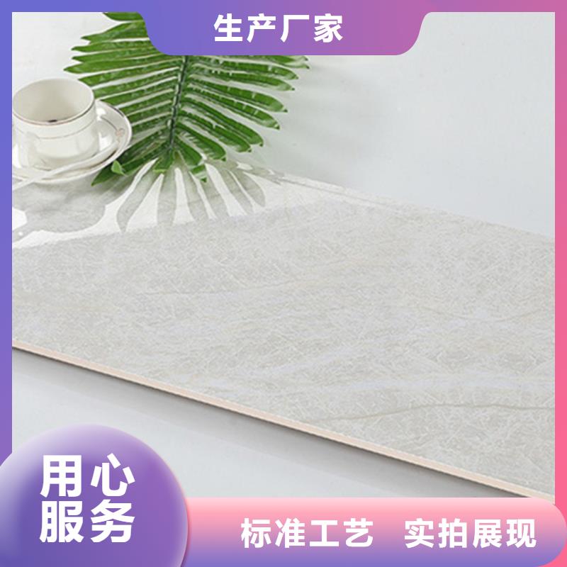 内墙砖地板砖品质服务诚信为本