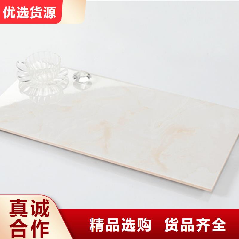 内墙砖-地板砖拒绝伪劣产品