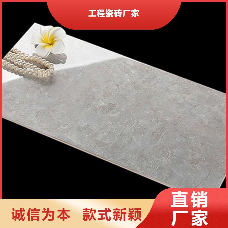 内墙砖-地板砖厂家品质商家