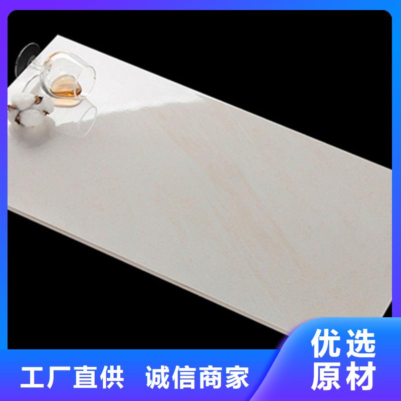 内墙砖-地板砖厂家品质商家