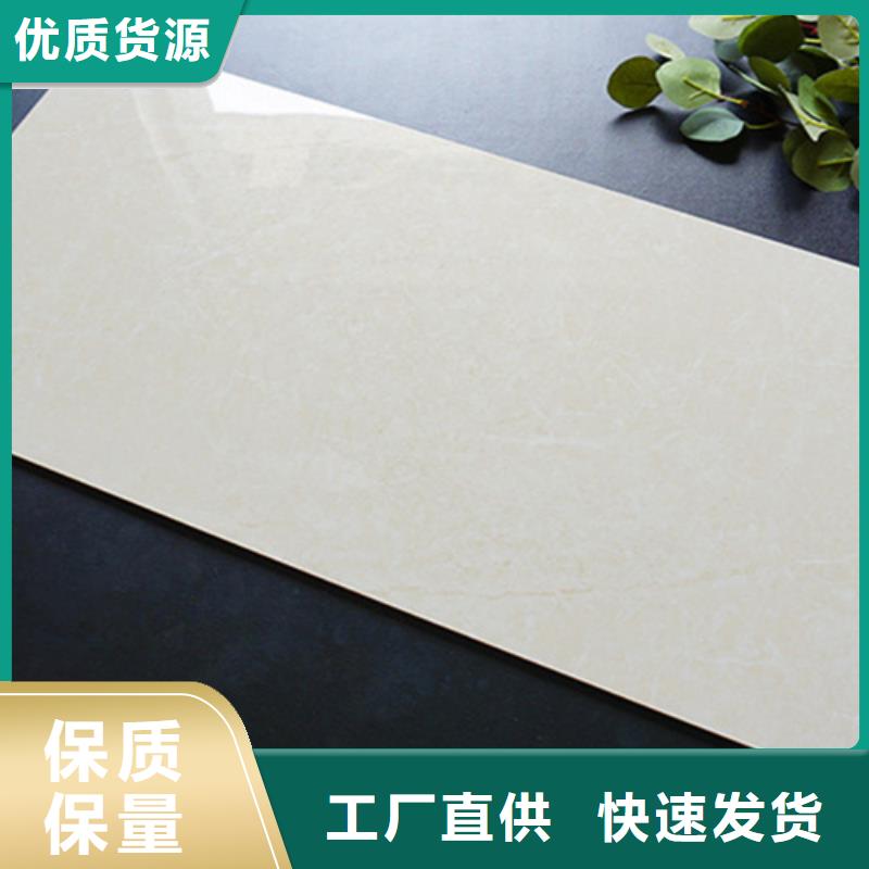 内墙砖质量好