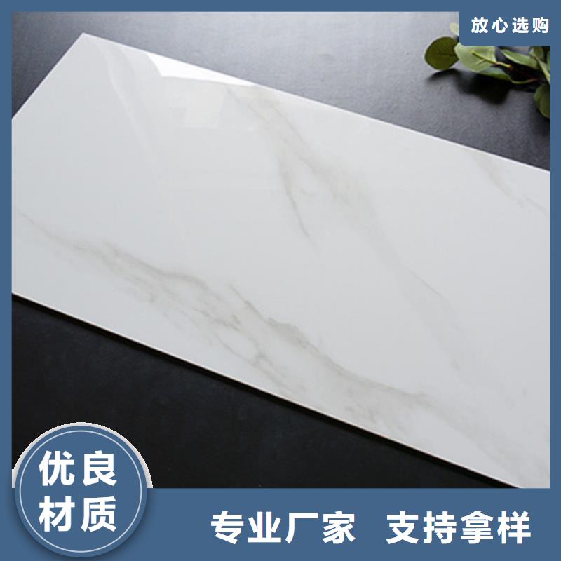 内墙砖-地板砖厂家品质商家