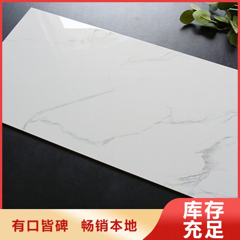 【内墙砖地板砖出货快】