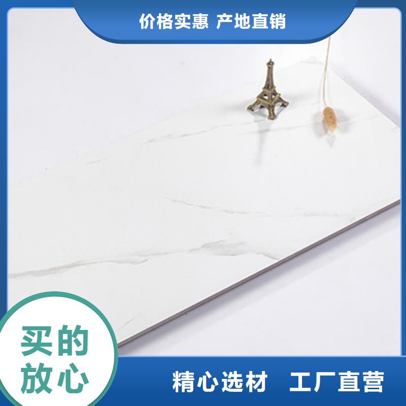 内墙砖_【地板砖厂家】客户满意度高