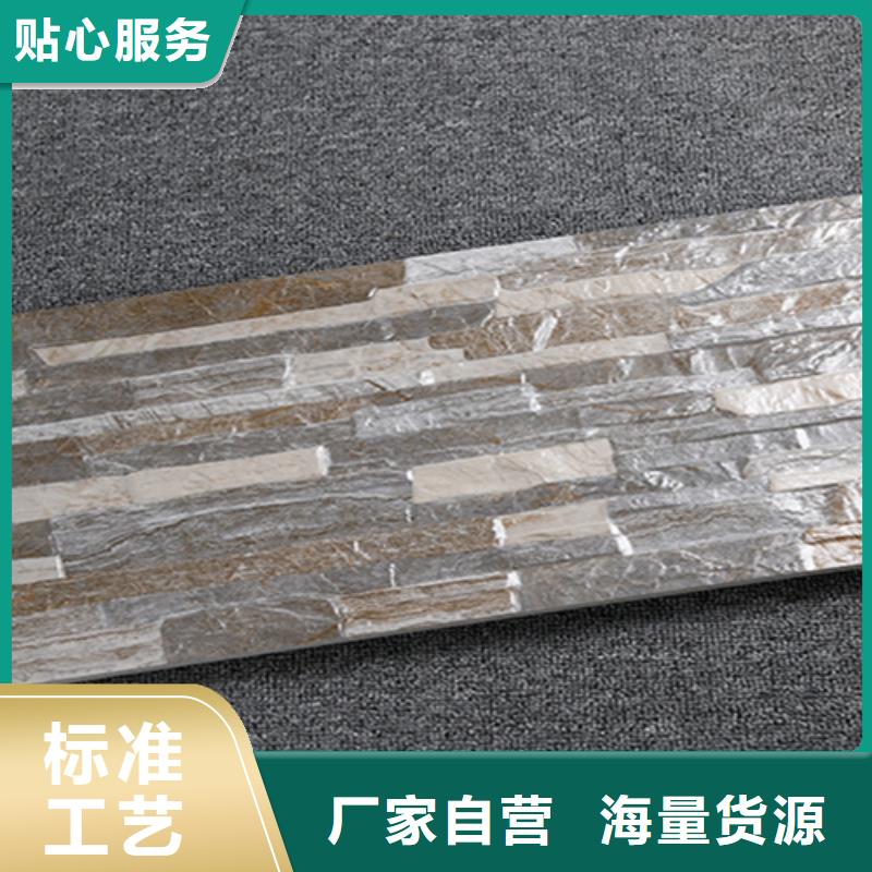 外墙砖地板砖用心制作