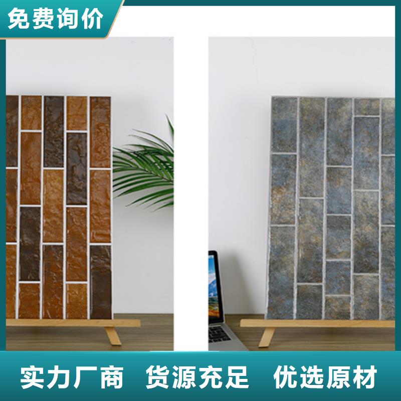 外墙砖高标准高品质