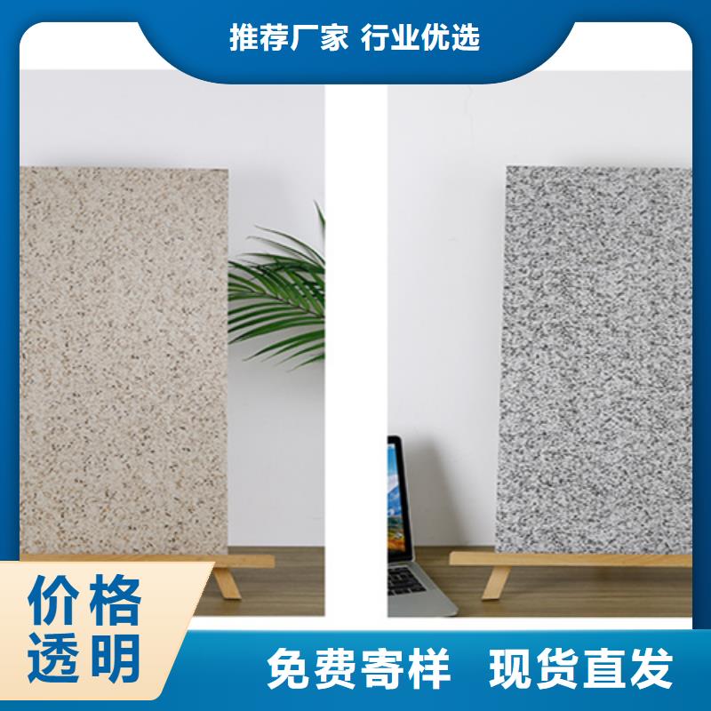 【外墙砖】-地板砖现货满足大量采购