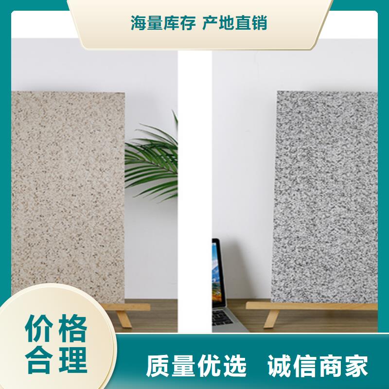 外墙砖地铺物流配货上门