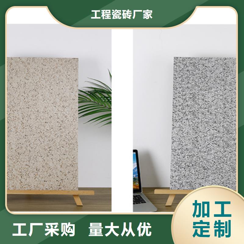 外墙砖地板砖应用广泛