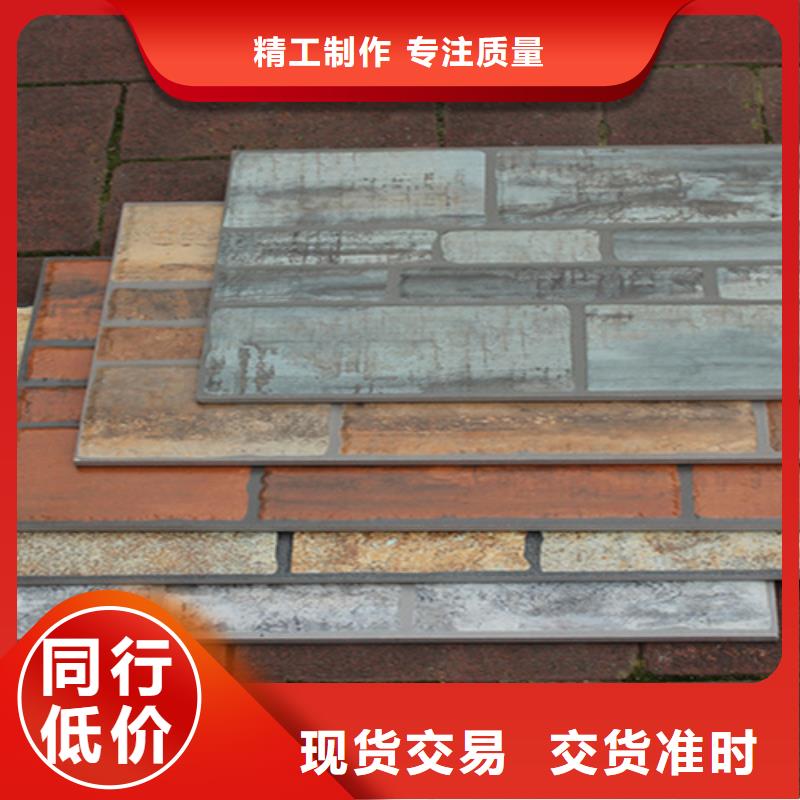 【外墙砖】-地板砖现货满足大量采购