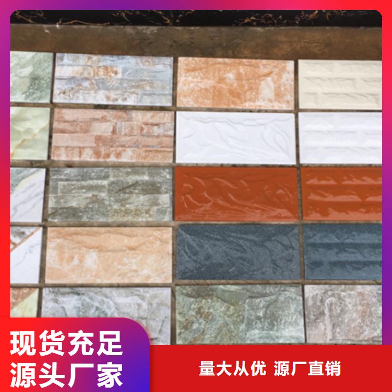 外墙砖-地板砖支持大批量采购
