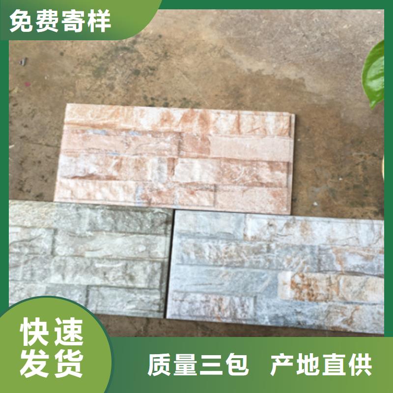 外墙砖地板砖制造厂家