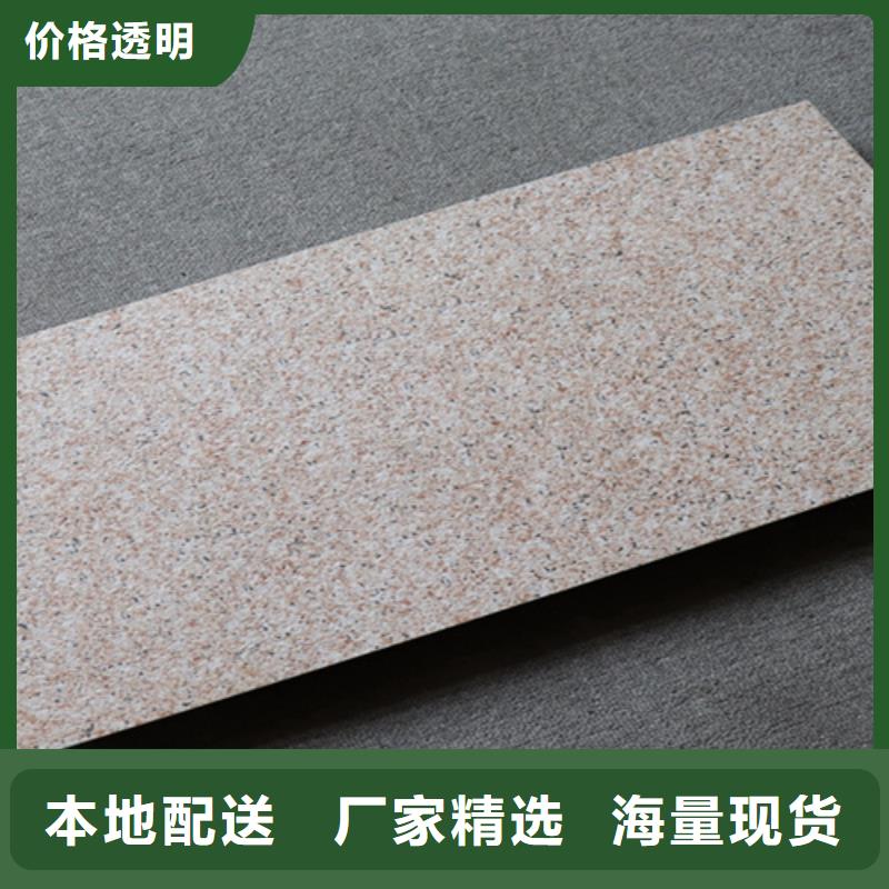 【外墙砖】-地板砖现货满足大量采购