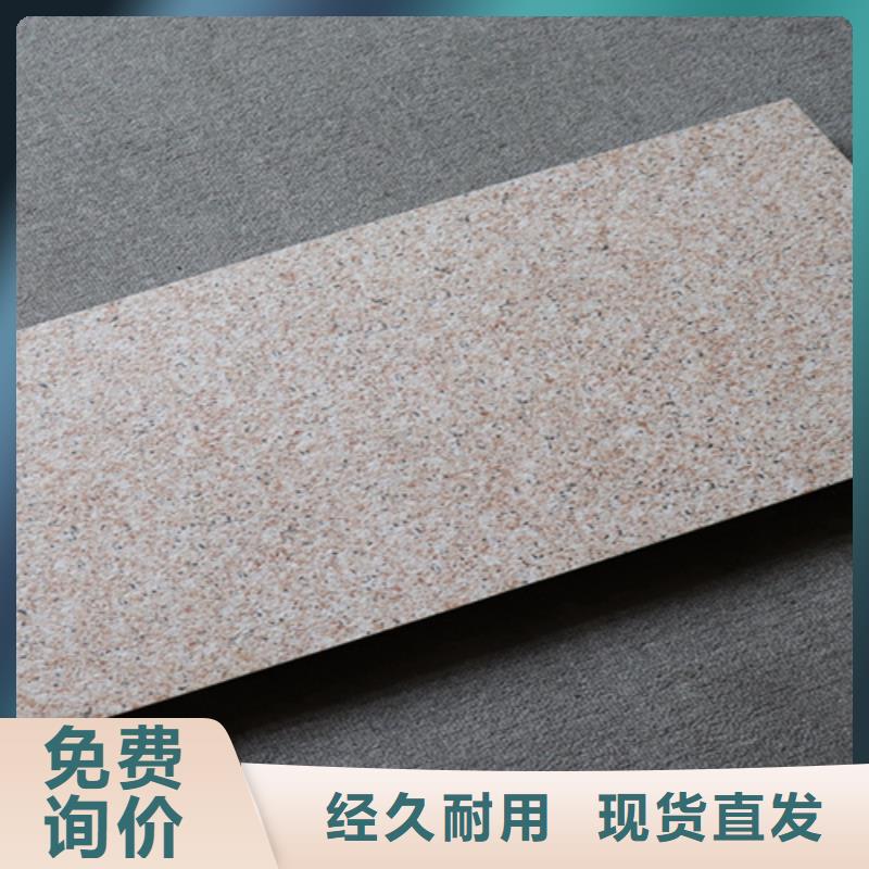 外墙砖_地板砖货源报价
