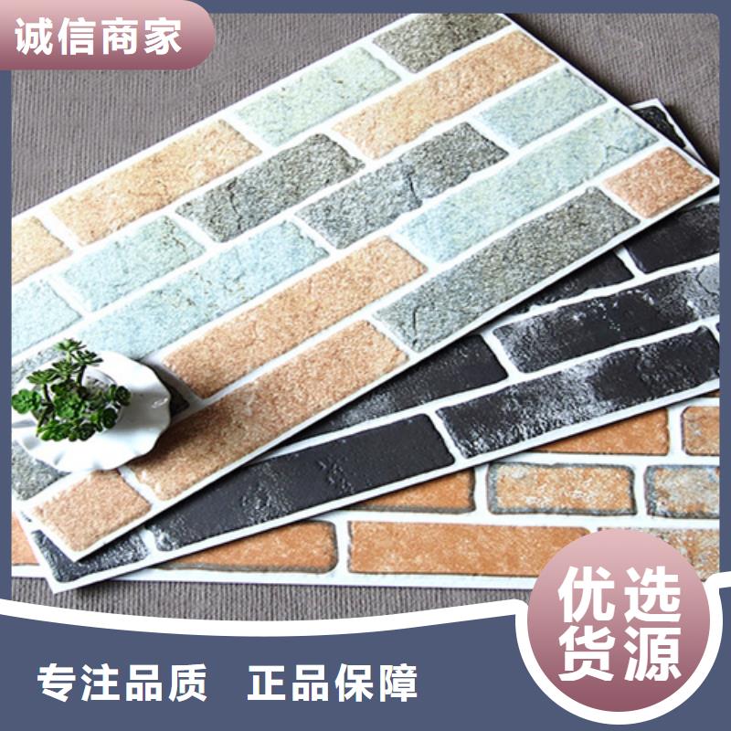 外墙砖高标准高品质