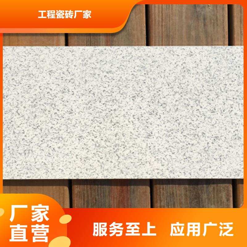 【外墙砖内墙砖厂家直发】