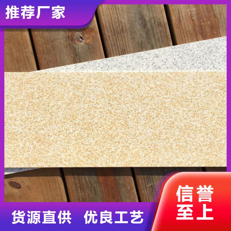 【外墙砖-地板砖厂家研发生产销售】