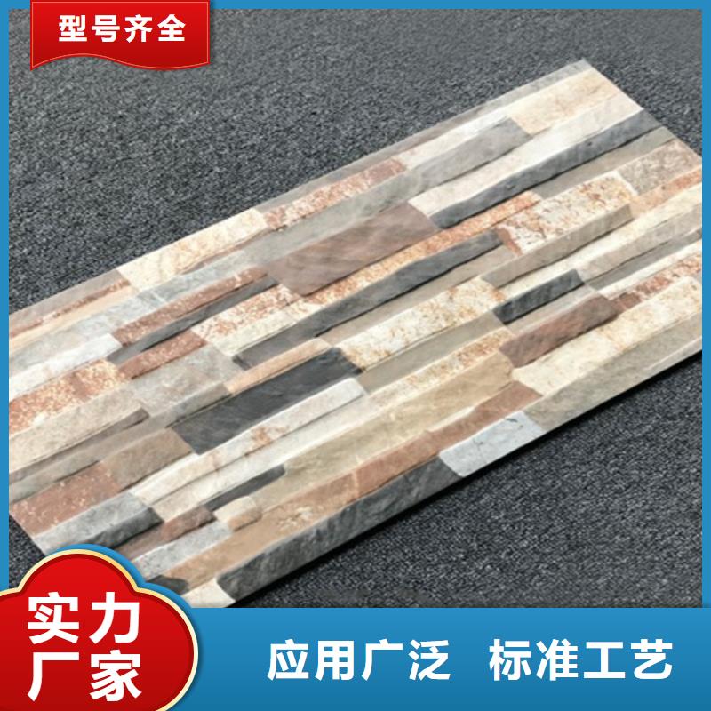 外墙砖高标准高品质