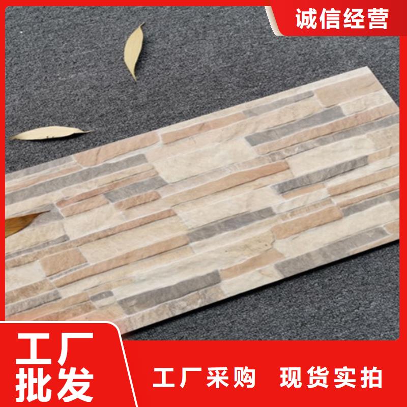 外墙砖【地板砖】诚信厂家