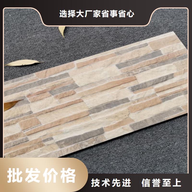 外墙砖墙砖厂家规格齐全实力厂家