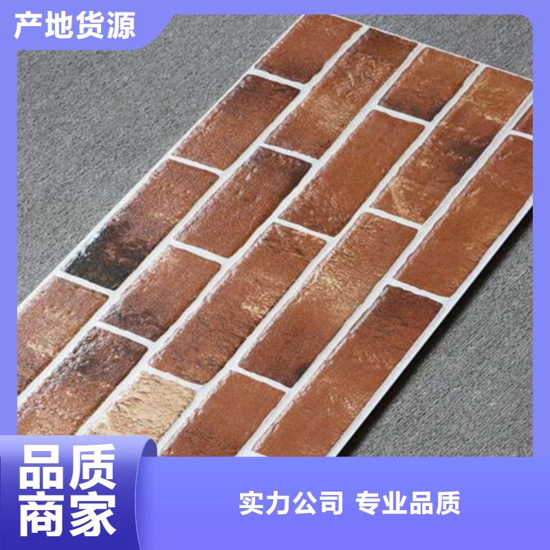 外墙砖现货齐全售后无忧