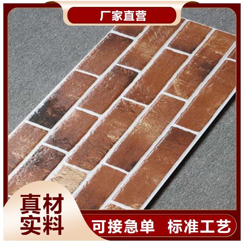 【外墙砖地板砖一致好评产品】