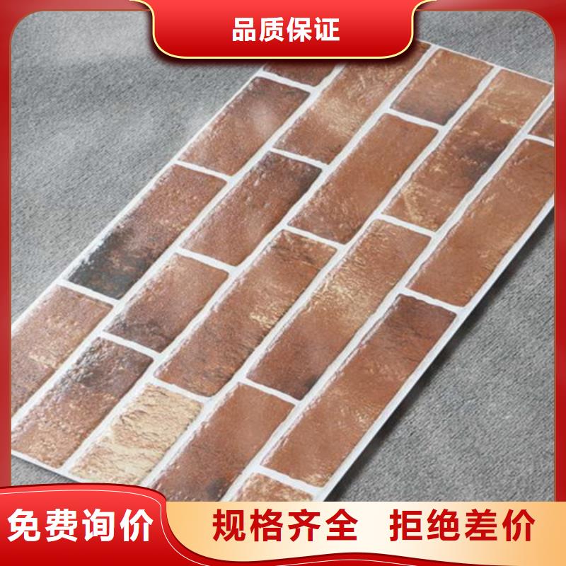 【外墙砖地板砖一致好评产品】