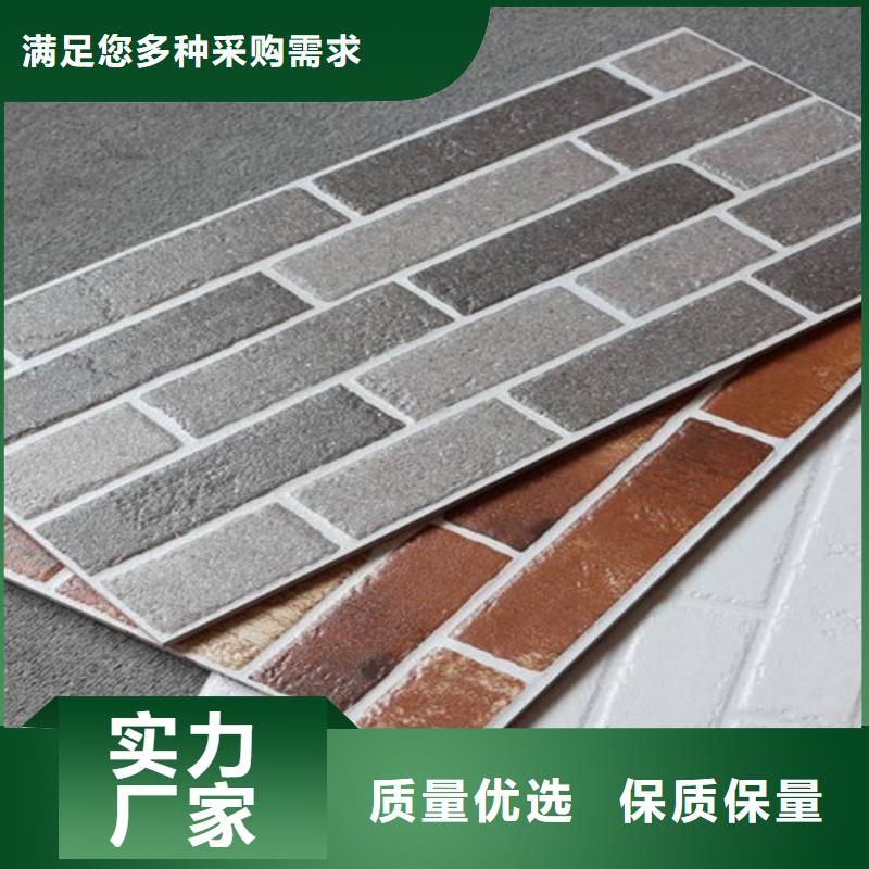 外墙砖质量三包