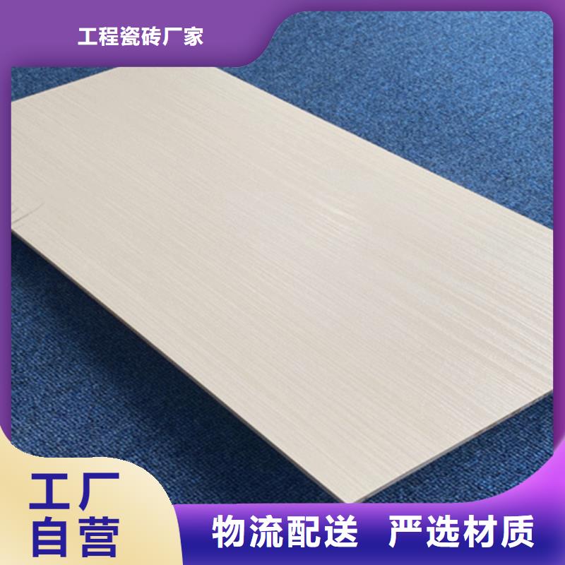 【外墙砖地板砖一致好评产品】
