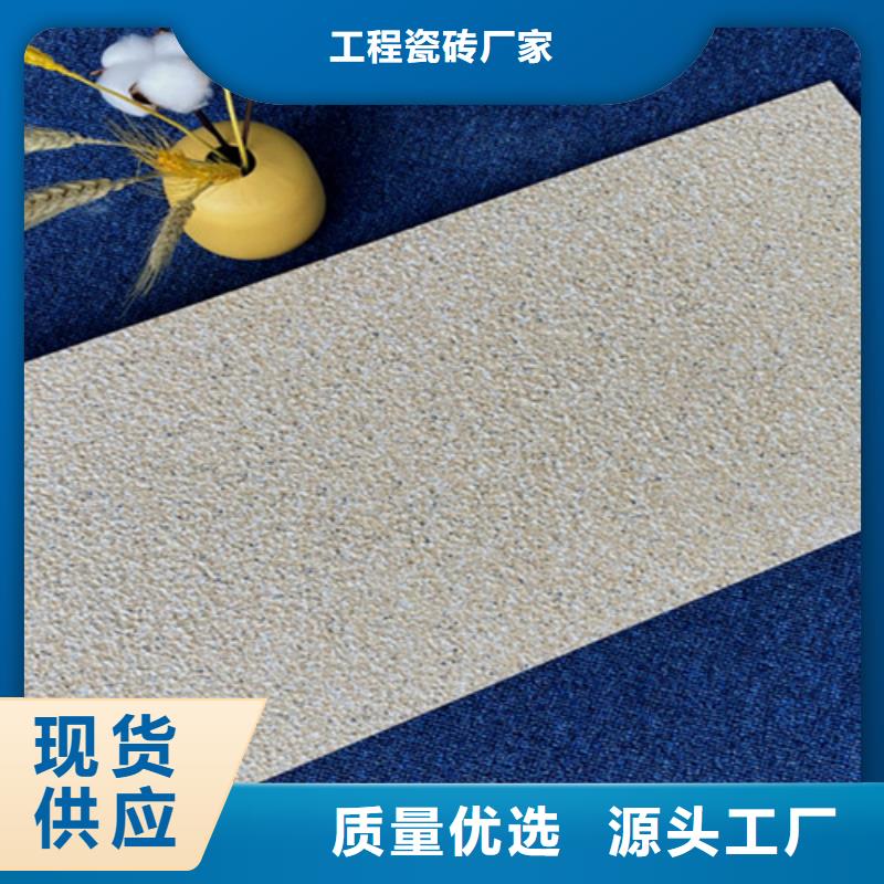 外墙砖高标准高品质