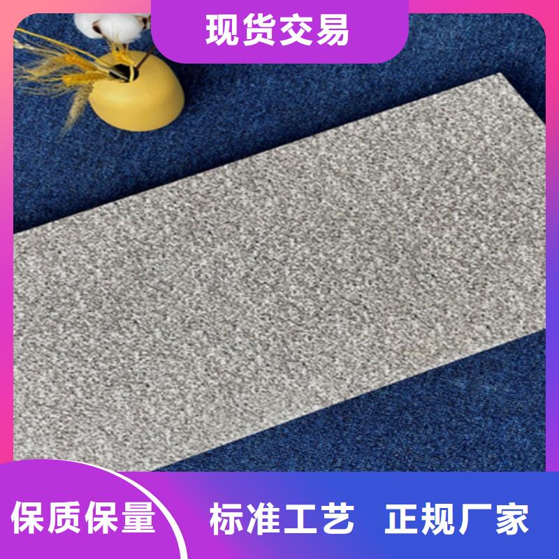 【外墙砖】-地板砖现货满足大量采购