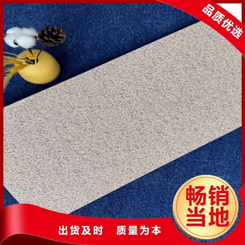 外墙砖_地板砖质量好