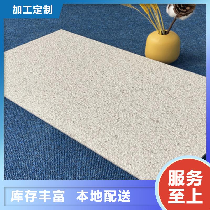 【外墙砖-地板砖厂家研发生产销售】
