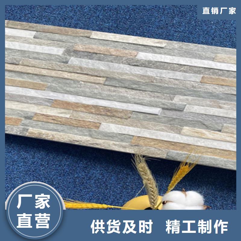 外墙砖质量三包