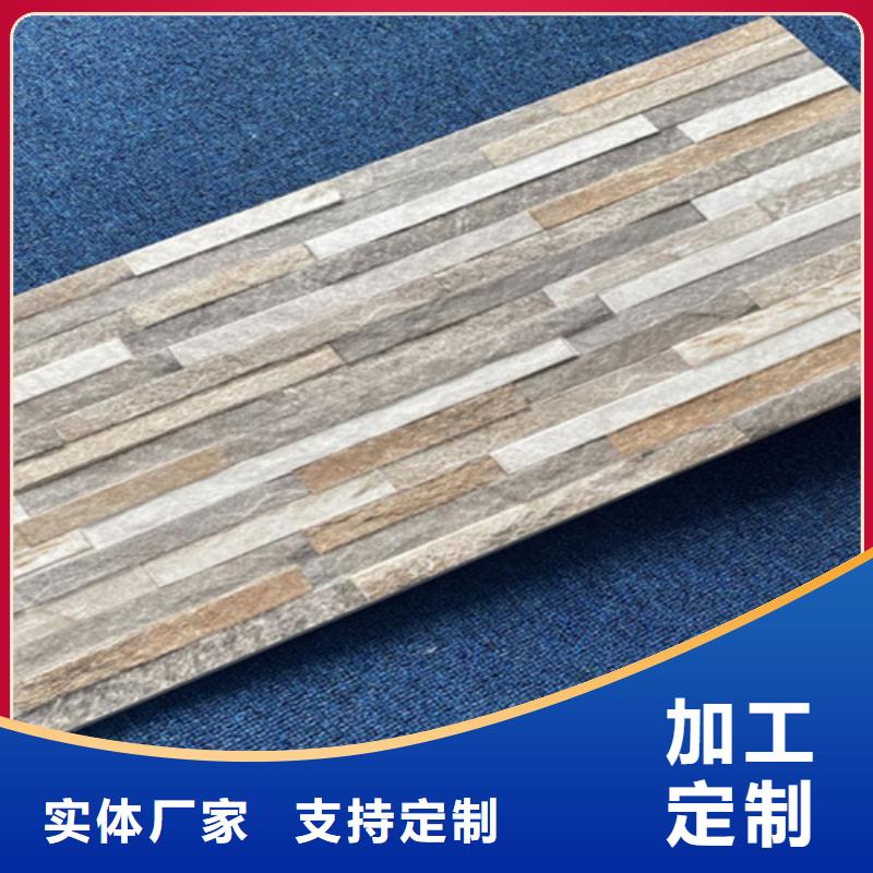 外墙砖仿古砖厂家用心服务