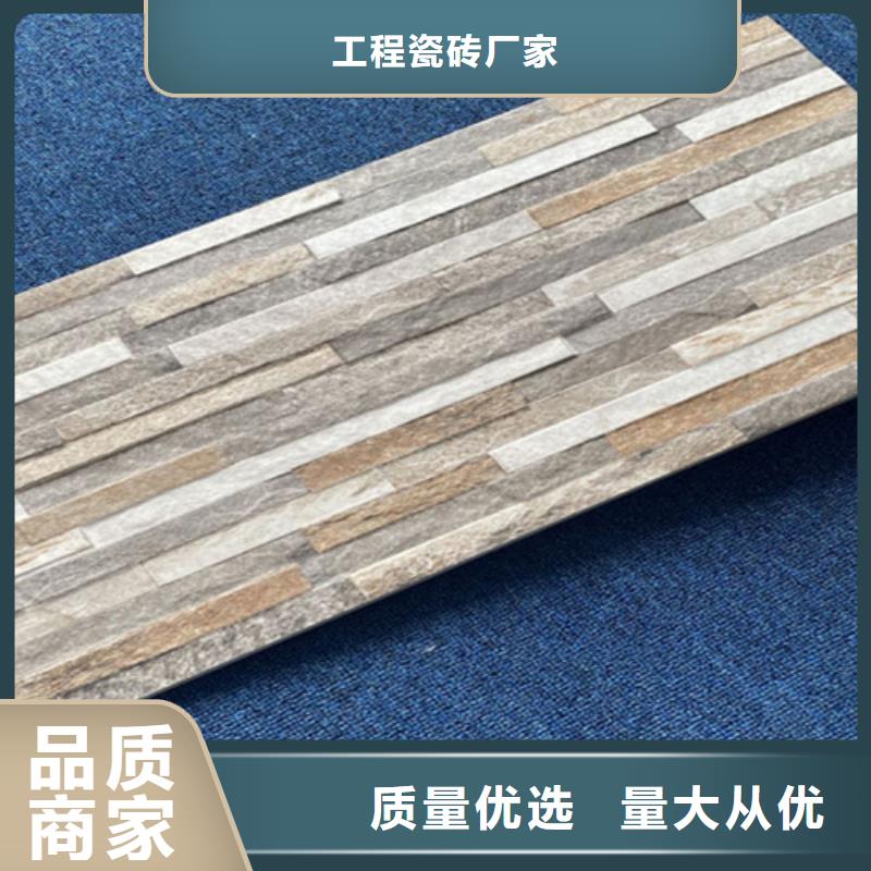 【外墙砖-地板砖厂家研发生产销售】