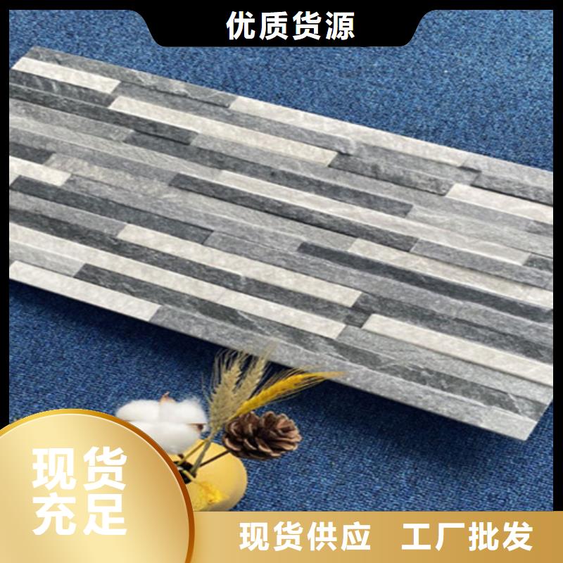 【外墙砖内墙砖厂家直发】