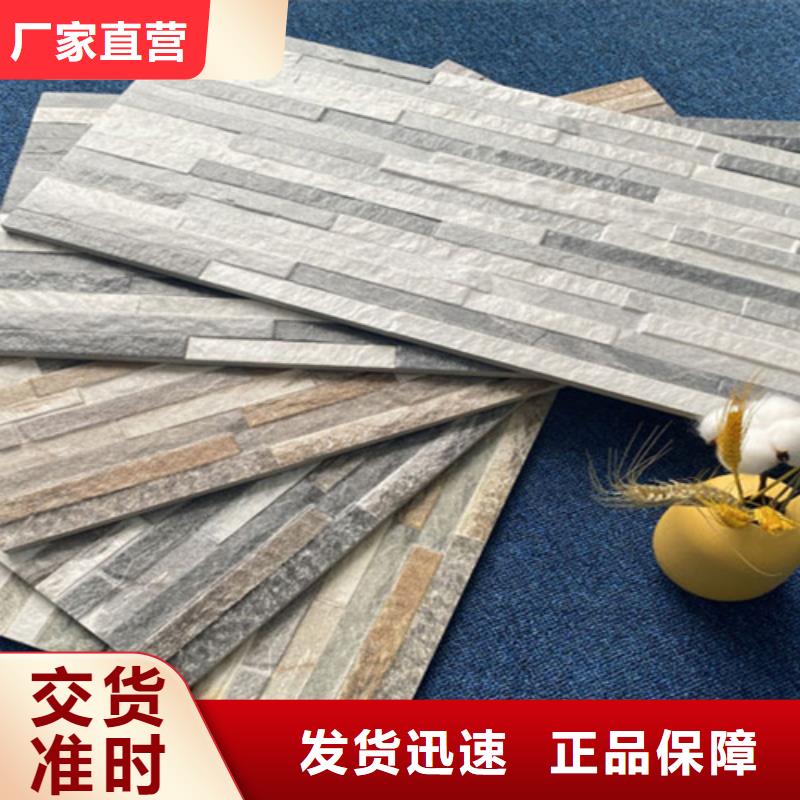 外墙砖地板砖源头厂家直销