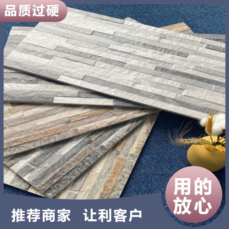 外墙砖仿古砖的图文介绍