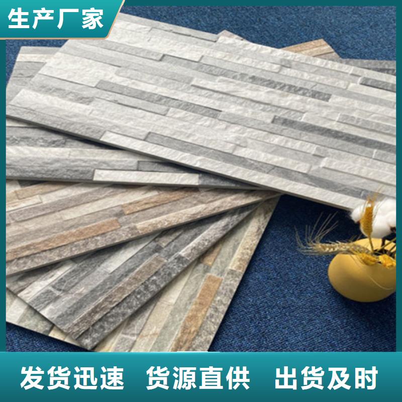 外墙砖地板砖应用广泛