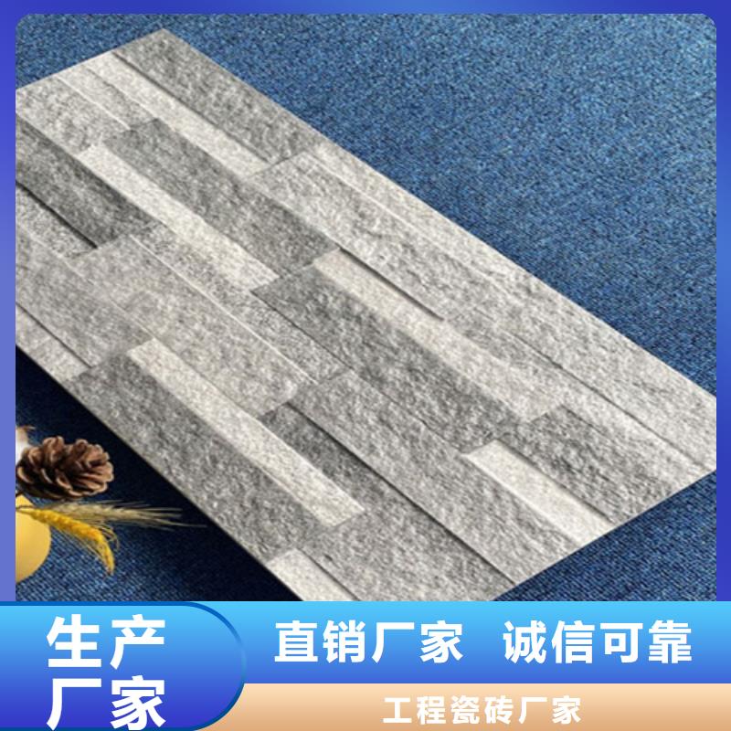 外墙砖仿古砖敢与同行比质量