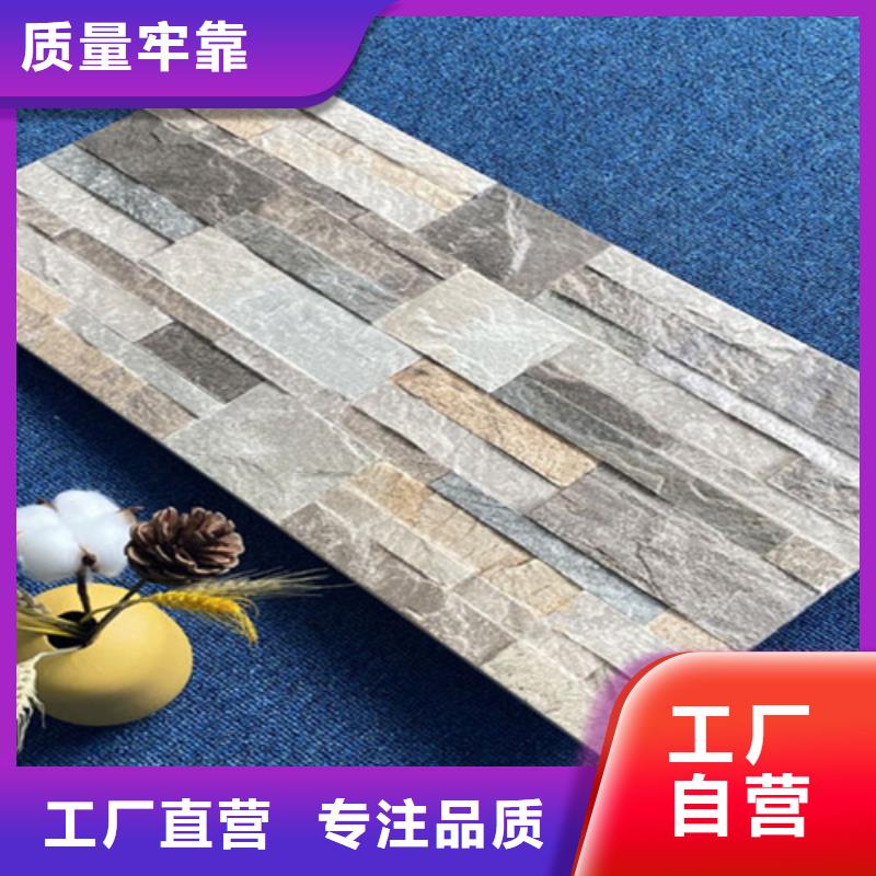 【外墙砖】地板砖厂家0中间商差价