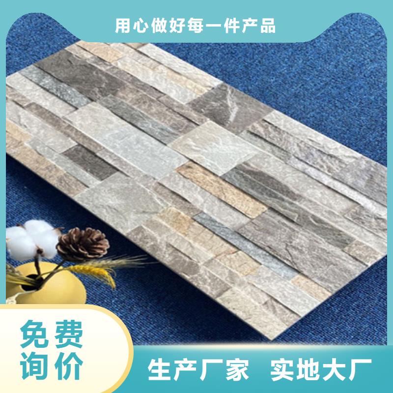 外墙砖,地铺N年专注