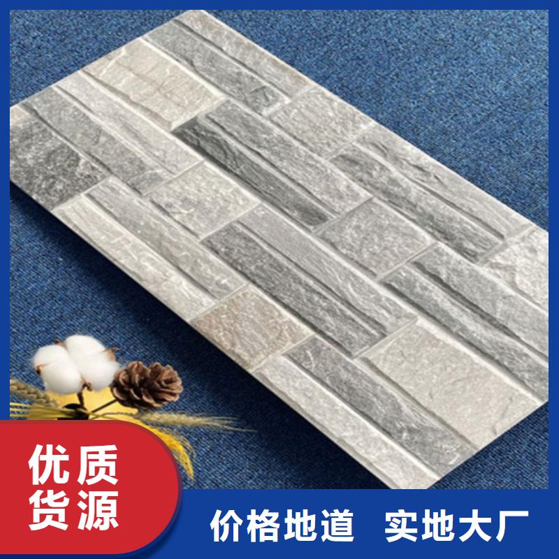 外墙砖,仿古砖拒绝伪劣产品